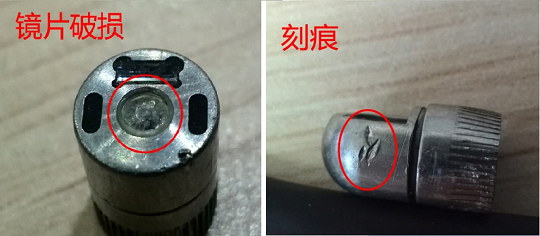 檢查鏡頭是否有變形、刻痕、視窗鏡片損傷