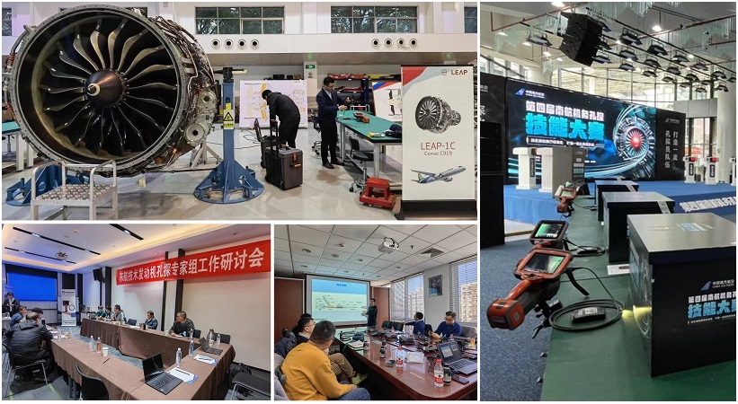 韋林工業(yè)內(nèi)窺鏡為東航、南航、CFM航空發(fā)動機培訓中心提供技術(shù)支持和設(shè)備保障服務